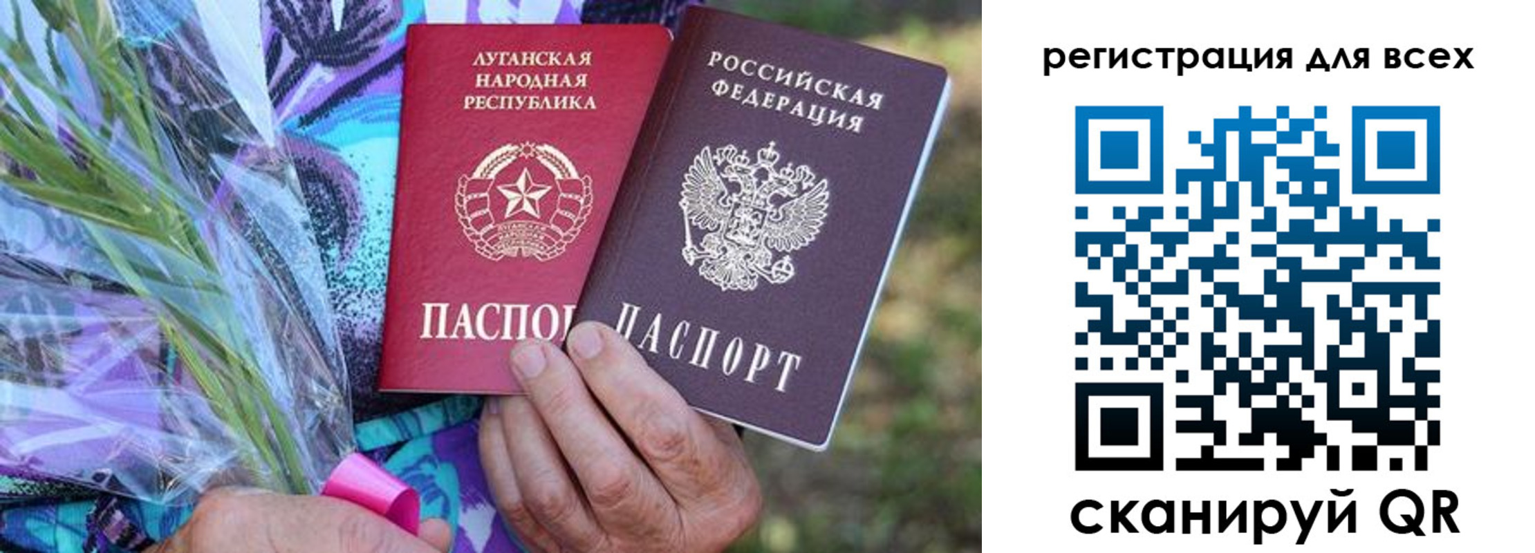 прописка ребенка в Тайге