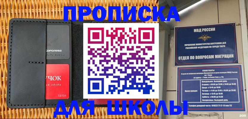 форма 3 в Тайге